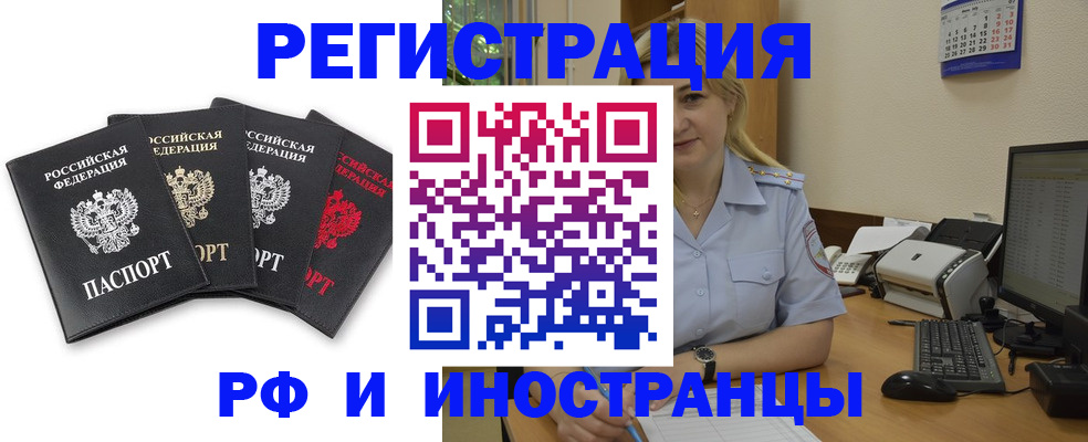 регистрация для школы в Березниках