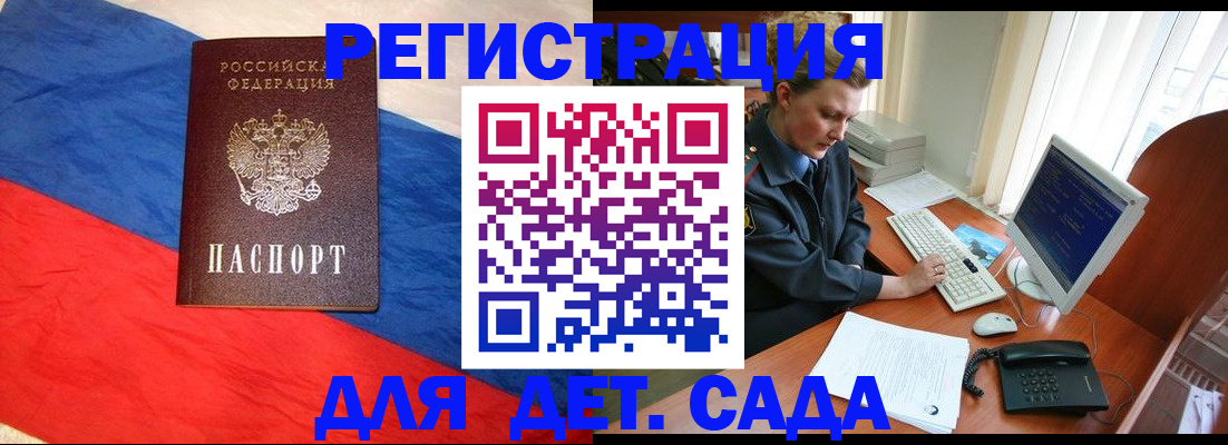 миграционный учет в Березниках