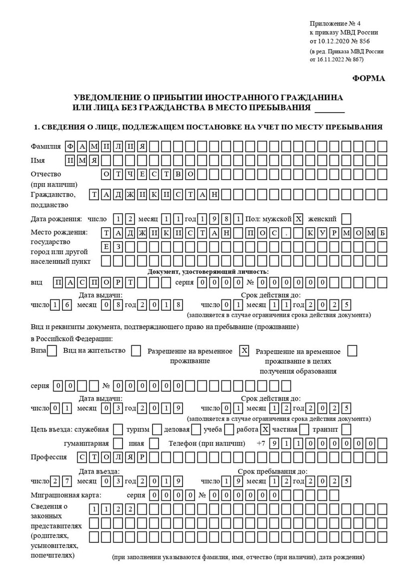 временная регистрация в Березниках временная регистрация в Березниках